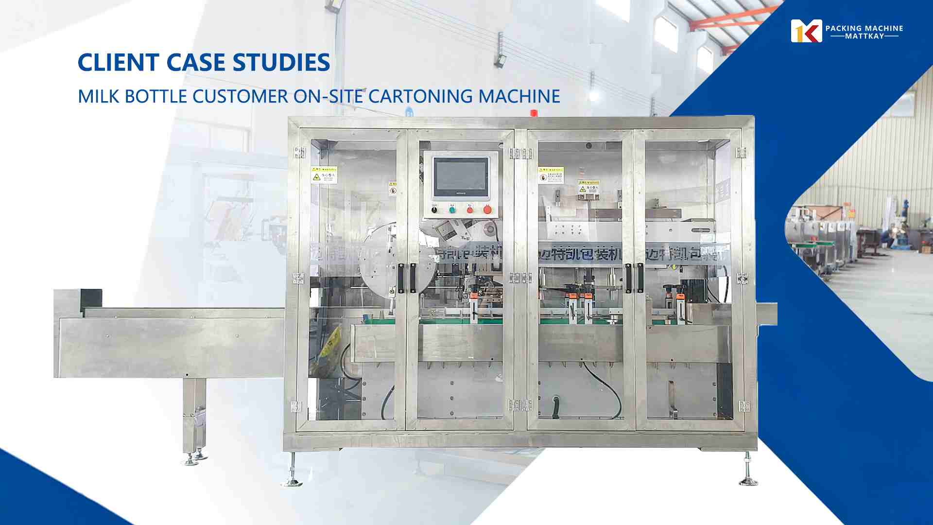 Stop the Packing Nightmare! Milk Bottle Cartoning Machine Secrets Revealed