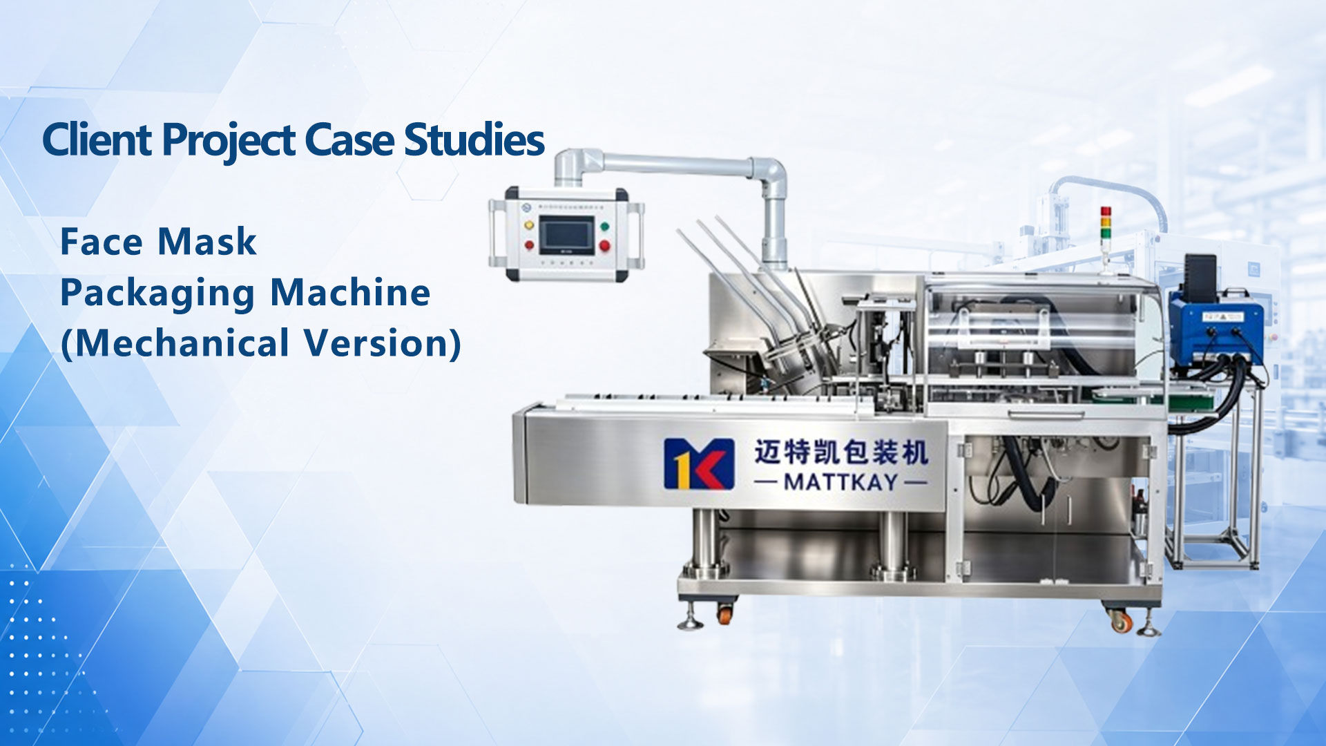 Face Mask Packaging Machine (Mechanical Version)