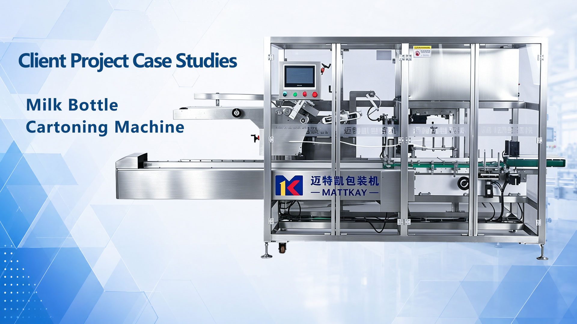 Stop the Packing Nightmare! Milk Bottle Cartoning Machine Secrets Revealed