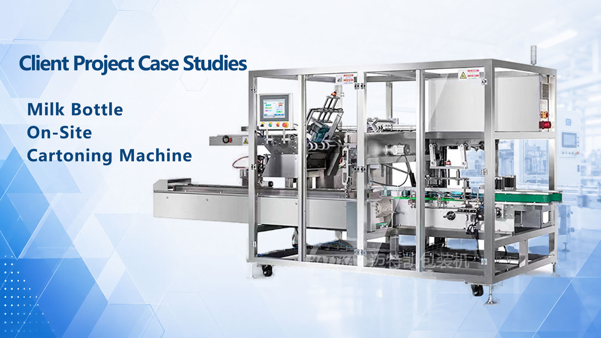 Milk Bottle On-Site Cartoning Machine | Faster Packing, Less Labor