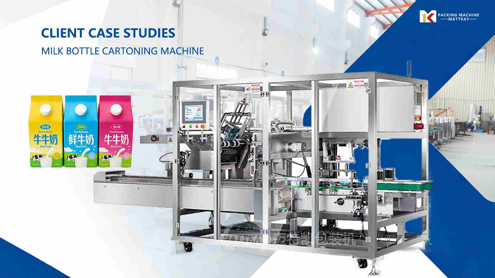 Milk Bottle On-Site Cartoning Machine | Faster Packing, Less Labor