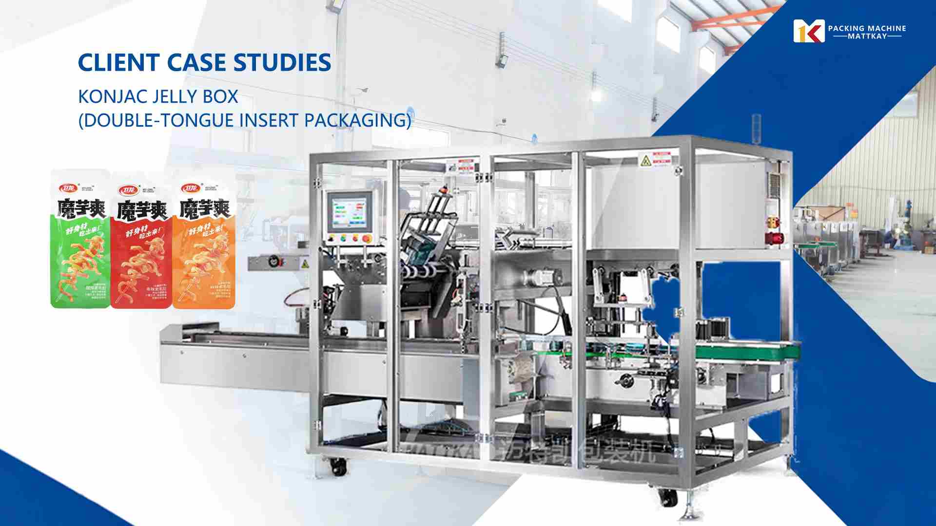 Konjac Jelly Packaging Hack! #DoubleTongue #KonjacJelly #FoodPackaging