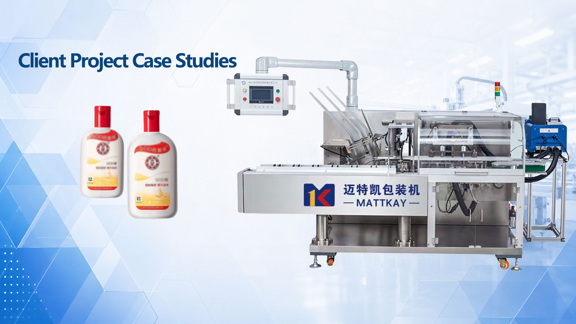 Cosmetic Cartoning Machine | Automatic Packaging Solution for Lotion, Cream & Skincare Products
